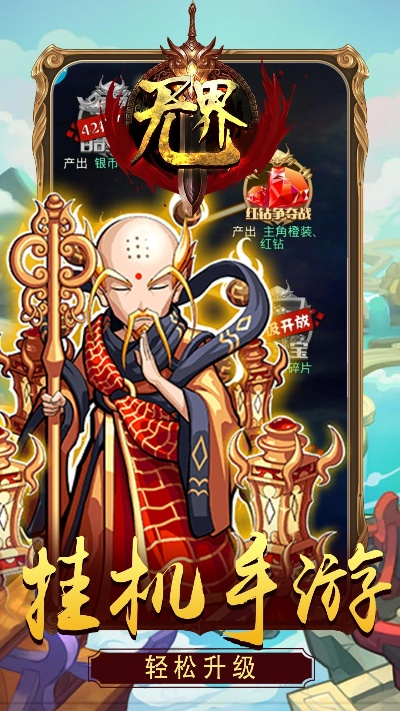 億酷世界官方下載跟激活碼地藏,資源實(shí)施方案&amp;XE版_v7.378